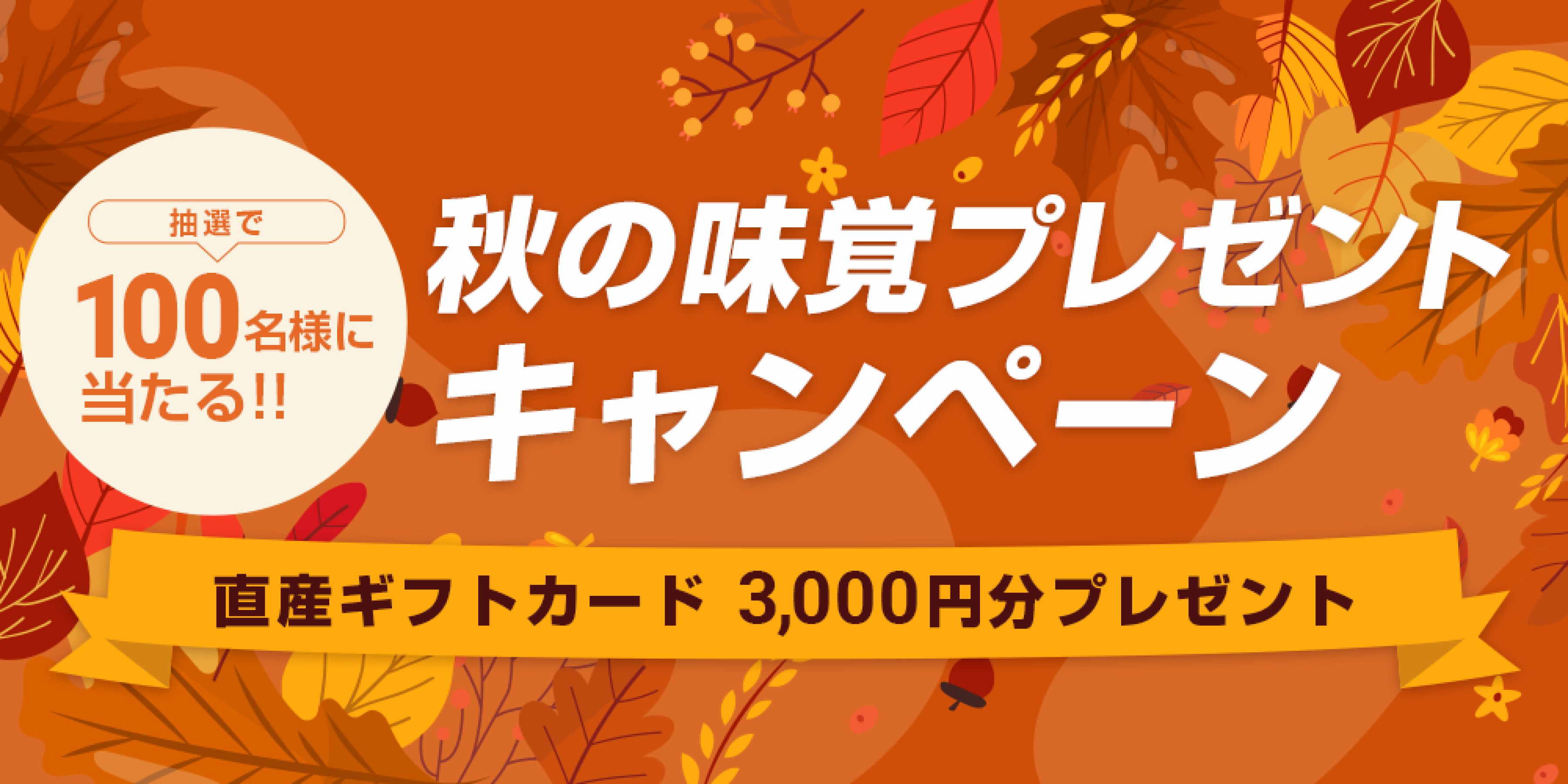 MoneyFarm（マネーファーム）| 国内初のトークン化債権マーケットプレイス